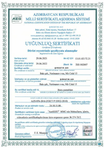 Download Azerbaijan Certificate of Incorporation Photoshop template